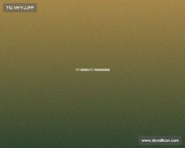 101双新款——2024下半年跑鞋哪家强？